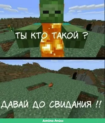 Minecraft :: Приколы Для Историков (приколы про историю, исторические мемы)  :: Приколы для даунов :: хиросима :: Игры :: разное / картинки, гифки,  прикольные комиксы, интересные статьи по теме. картинки