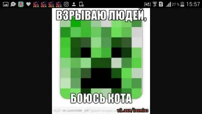 АНИМАЦИЯ МАЙНКРАФТ 😂. \"Ржачная анимация про Minecraft\"🤣#майнкрафт #а... |  TikTok картинки