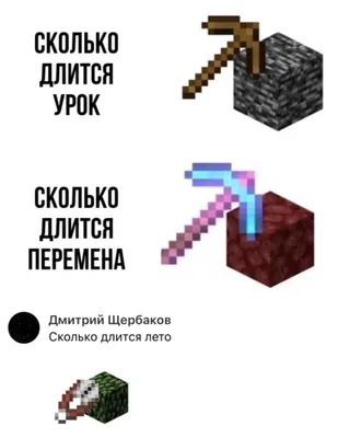 Minecraft :: Кликабельно :: продолжение в комментах :: сделал сам  (нарисовал сам, сфоткал сам, написал сам, придумал сам, перевел сам) ::  котэ (прикольные картинки с кошками) / смешные картинки и другие приколы: картинки