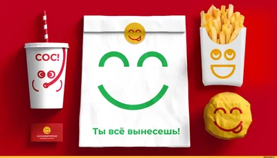 mcdonalds (Макдональдс, Макдак) / смешные картинки и другие приколы:  комиксы, гиф анимация, видео, лучший интеллектуальный юмор. картинки