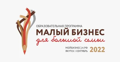 Малый бизнес в районе » Администрация Усманского муниципального района  Липецкой области, официальный сайт картинки