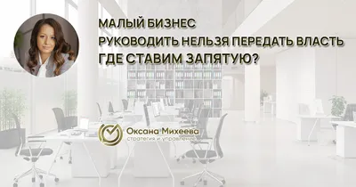 16 необычных идей малого бизнеса | Подборка идей для открытия собственного  дела картинки