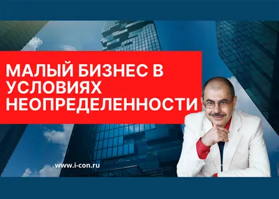 Как продать свой малый бизнес. Подготовка, поиск покупателя, потенциальные  риски картинки