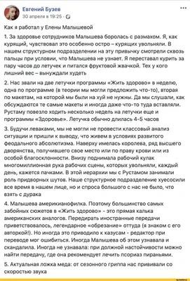 Победим и эту тварь: Малышева показала Урганту, что такое коронавирус картинки