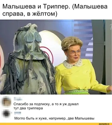 Елена Малышева on Instagram: \"Дорогие друзья! Если Instagram и другие  социальные сети перестанут работать, то мы можем всё обсуждать в моем  Telegram-канале. Он называется также, как мой аккаунт: malysheva.live. И  там я картинки