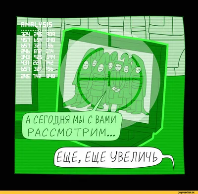 малышева / смешные картинки и другие приколы: комиксы, гиф анимация, видео,  лучший интеллектуальный юмор. картинки