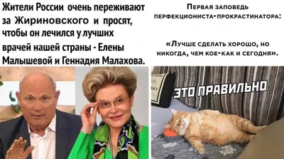 Пару минут назад стало известно!!!Малышева Практически не может ходить.Все  идет к смерти ? - YouTube картинки