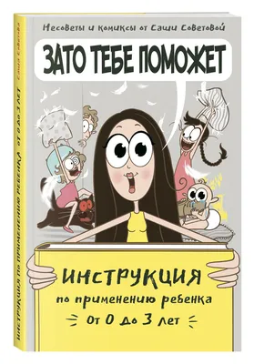 Мама троих особенных сыновей из Башкирии рассказала, как воспитывает детей  - Российская газета картинки