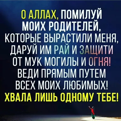 видео про маму в исламе дуа｜Поиск в TikTok картинки