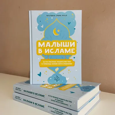 Мама (Гамидова Хадижат) / Стихи.ру картинки