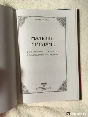 красивые слова про маму в исламе｜TikTok Search картинки