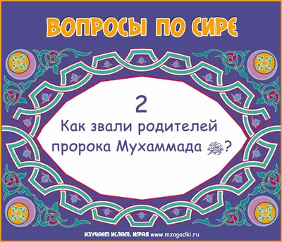 Мама - единственная роза в мире, которая не имеет шипов.. (с) | Дневник  мусульманки © Ислам | ВКонтакте картинки
