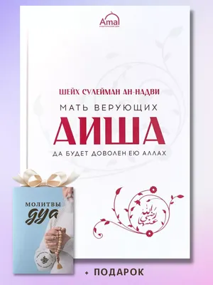 Pro Islam - #родители #мама #папа #мать #отец #адаб #нрав #ислам | Facebook картинки