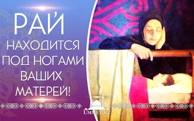 Стихи о Маме | Стихи о маме, Милые записки, Мама картинки