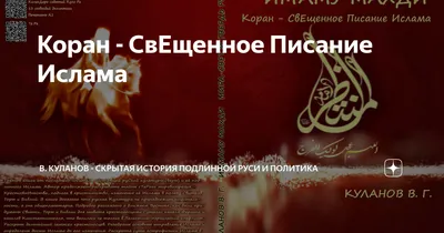 Малыши в Исламе. Естественное родительство в помощь маме-мусульманке картинки