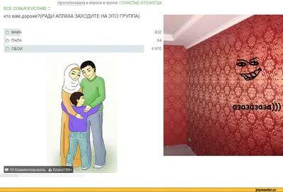 Иллюстрация 4 из 15 для Малыши в Исламе. Естественное родительство в помощь  маме-мусульманке - Умм Малика | Лабиринт - книги. Источник: Ишутов Владимир картинки