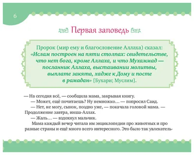 Соболезнования по случаю смерти мамы родственников, друзей, коллег,  знакомых в прозе и стихах картинки