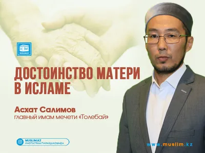 Иллюстрация 3 из 15 для Малыши в Исламе. Естественное родительство в помощь  маме-мусульманке - Умм Малика | Лабиринт - книги. Источник: Ишутов Владимир картинки