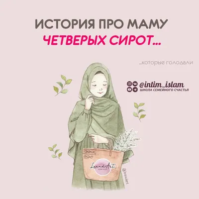 Ислам: основы, значение, особенности религии картинки