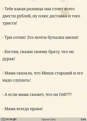 Мама всегда права 1 2 3 4 серия (2023) Мелодрама / Сериал на Домашнем  wrsambl - YouTube картинки