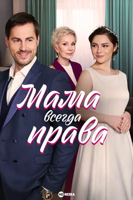 Мама всегда права кружка с ручкой в виде лисы (цвет: белый + зеленый) | Все  футболки интернет магазин футболок. Дизайнерские футболки, футболки The  Mountain, Yakuza, Liquid Blue картинки