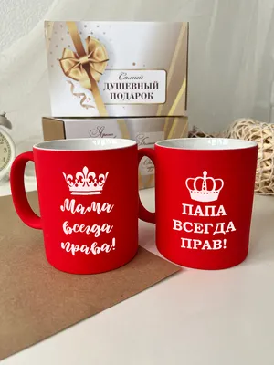 Женская футболка хлопок Мама всегда права ❤ — купить со скидкой 30% на «Все  Футболки.Ру» | Принт — 1392843 в Рязани картинки