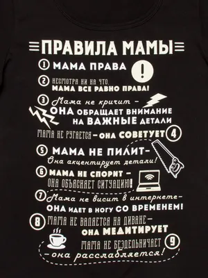 Мама всегда права 1,2,3,4 СЕРИЯ (сериал 2023) ВСЕ СЕРИИ. Анонс и дата  выхода - YouTube картинки