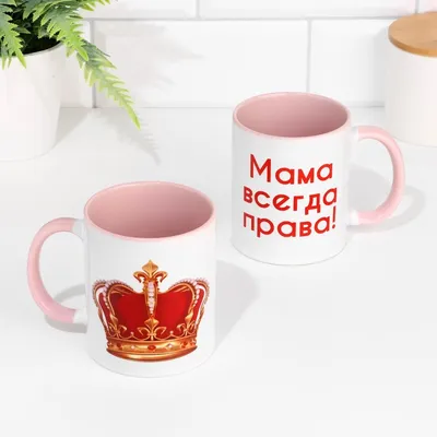 Мама всегда права | Солнечный мир | Дзен картинки