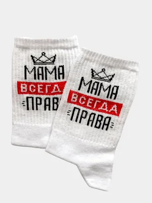 Мама всегда права кружка с ручкой в виде лисы (цвет: белый + зеленый) | Все  футболки интернет магазин футболок. Дизайнерские футболки, футболки The  Mountain, Yakuza, Liquid Blue картинки