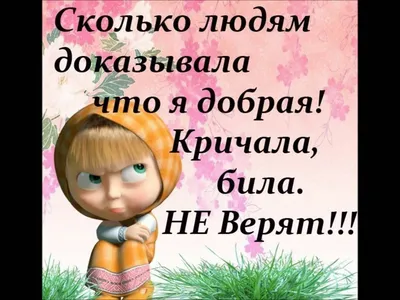 Раскраски прикольные открытки на 8 марта смешные поздравления для ж... картинки