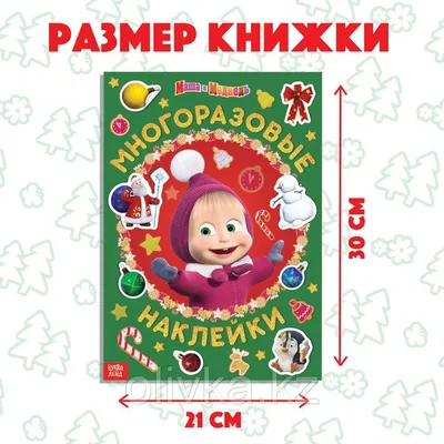 Полотенце Маша и медведь. картинки