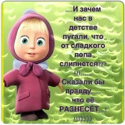 Купить Набор шаров \"Маша и Медведь\" № 660 с доставкой в СПб, заказать  композицию из шариков с гелием недорого картинки