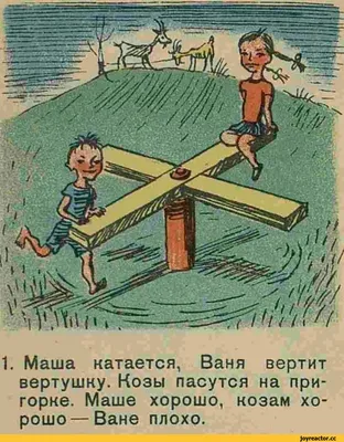 Схема вышивки «маша и медведь» (№155135) - Вышивка крестом картинки