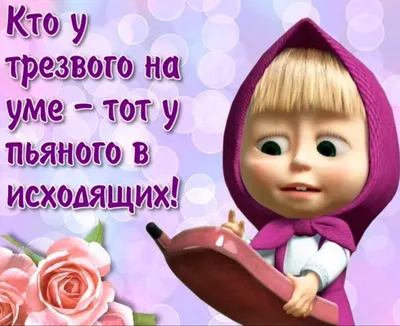 Скачать обои маша и медведь, masha and the bear разрешение 1920x1080 #26812 картинки