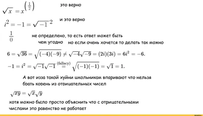 Математики и физики, когда не могут найти ответ Философы, когда не могут  найти ответ / философия :: приколы для даунов / смешные картинки и другие  приколы: комиксы, гиф анимация, видео, лучший интеллектуальный юмор. картинки