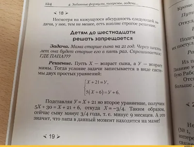 математика :: Приколы для математиков :: наука / смешные картинки и другие  приколы: комиксы, гиф анимация, видео, лучший интеллектуальный юмор. картинки