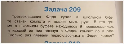 В прямоугольнике - значит читается буквально или как звучит при  произношении. / Приколы для даунов :: приколы для образованных даунов со  знанием математики :: ребус :: картинки с надписями :: приколы для картинки