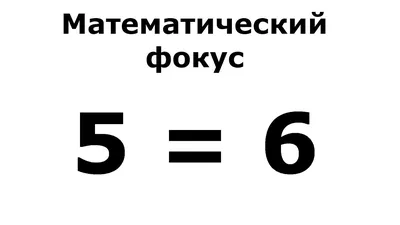 егэ 9 класс математика / смешные картинки и другие приколы: комиксы, гиф  анимация, видео, лучший интеллектуальный юмор. картинки