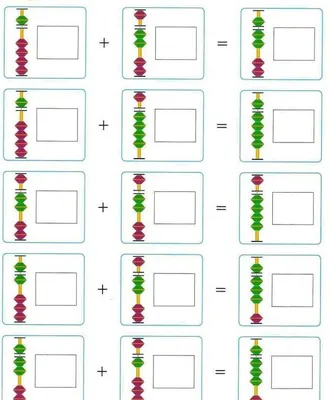 Картинки арифметика для детей (30 фото) • Прикольные картинки и позитив |  Арифметика, Преподавание математики, Для детей картинки