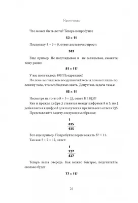 А вы помните математику? - Приколы в фэйсбуке | Facebook картинки