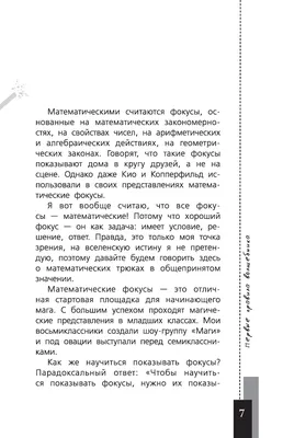 ХОТЕЛ БЫ ТАКИХ УЧИТЕЛЕЙ? МУЗЫКА РУССКИЙ ЛИТЕРАТУРА ЯЗЫК МАТЕМАТИКА ФИЗИКА  ИСТОРИЯ АНГЛИЙСКИЙ Б / Приколы для даунов :: разное / картинки, гифки,  прикольные комиксы, интересные статьи по теме. картинки