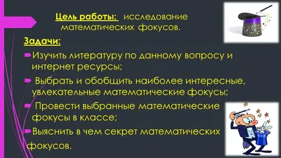 5 Смешных задач по математике, которые могут показаться неадекватными |  Заметки молодого отца | Дзен картинки