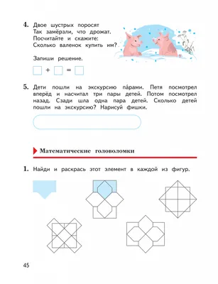 МАТЕМАТИЧЕСКИЕ ЧУДЕСА И ТАЙНЫ Математические фокусы и головоломки М.  Гарднер 1967 год Особенности: пятна на обложке, потрепан… | Instagram картинки