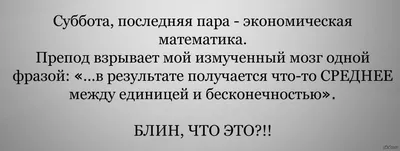 Иллюстрация 3 из 17 для Магия чисел. Моментальные вычисления в уме и другие  математические фокусы - Бенджамин, Шермер | Лабиринт - книги. Источник:  Лабиринт картинки