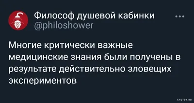 Улыбайтесь, господа, улыбайтесь! ❘ 26 картинок от 28 апреля 2020 | Екабу.ру  - развлекательный портал картинки