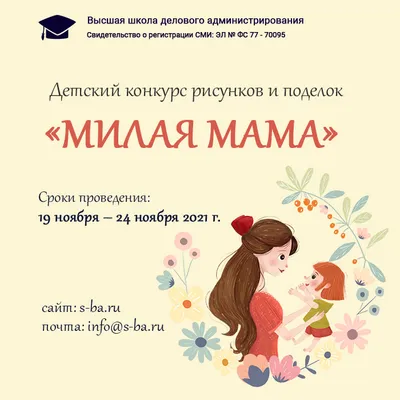Картинки \"С Добрым Утром!\" для мамы (250 шт.) картинки