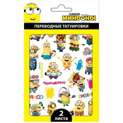 миньоны #minions #парныеаватарки | TikTok картинки