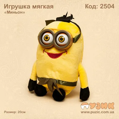 мультик #миньоны #миньоныприколы #длявсейсемьи #прикол #соревнования ... |  TikTok картинки