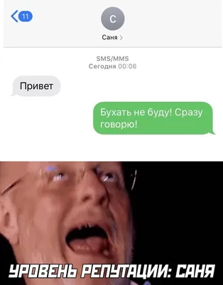 Использование эффектов для сообщений iMessage на устройствах iPhone, iPad и  iPod touch - Служба поддержки Apple (RU) картинки