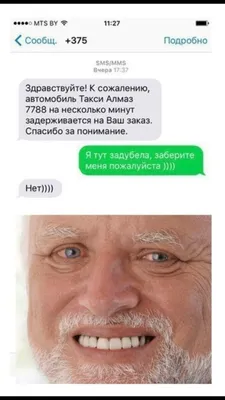 Тариф NO. - нет звонков - нет sms - нет mms - нет интернета / no face ::  тариф :: билайн / смешные картинки и другие приколы: комиксы, гиф анимация,  видео, лучший интеллектуальный юмор. картинки